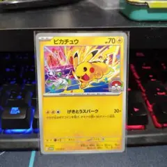 K*s様 ピカチュウ プロモカード 133/M-P - メルカリ