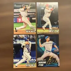 カルビー プロ野球カード 4枚セット