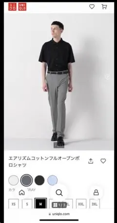 UNIQLO コットンフルオープンポロシャツ　カノコポロシャツ M 3枚セット