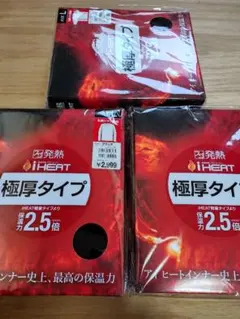 iHEAT アイヒート極厚タイプ メンズ Lサイズ 保温力2.5倍 ３個セットのサムネイル