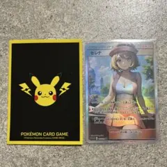 geru様 リクエスト 2点 まとめ商品