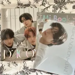 enhypen diconヒスン ジェイク ジョンウォン ユニット セット