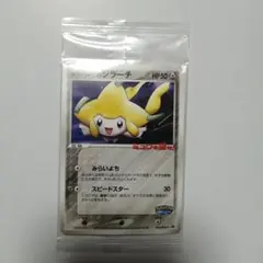 2026年最新】ポケパーク ジラーチの人気アイテム - メルカリ