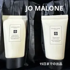 イ*ー様 ジョーマローン ボディ＆ハンドウォッシュ 30ml ウッドセージ ライ