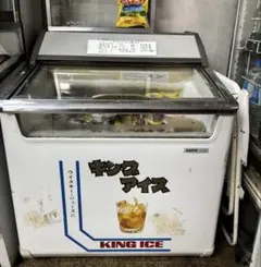希少 レトロ 雪印 アイスクリーム 冷凍ストッカー アンティーク