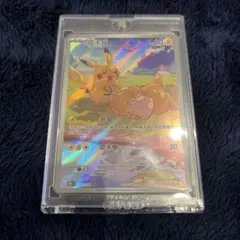 ピカチュウ ar 中国語 psa10 PSA10鑑定済〕ピカチュウ(中国語版)【AR】{171/151}