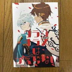 ♢ 馬様 リクエスト 2点 まとめ商品