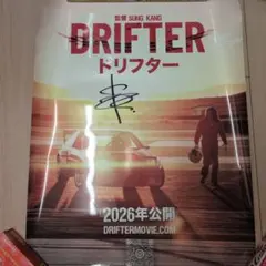 FORZA HORIZON 6 DRIFTER 映画ポスター サイン入り FORZA HORIZON 6 DRIFTER 映画ポスター サイン入り - メルカリ