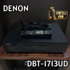 2026年最新】dbt-1713の人気アイテム - メルカリ
