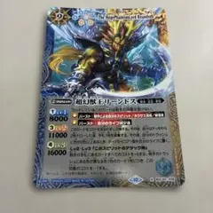 バトルスピリッツ 超幻獣王リーンドス Xレア - メルカリ