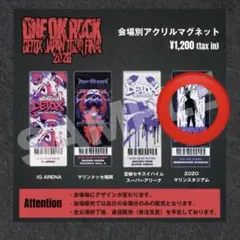 ONE OK ROCK DETOX FINAL アクリルマグネット 千葉限定