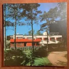 askm9572様 リクエスト 2点 まとめ商品