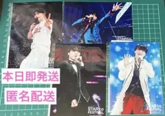 【メルカリ最安値‼️】STAR toFESTIVAL 作間龍斗 ライブフォトセット