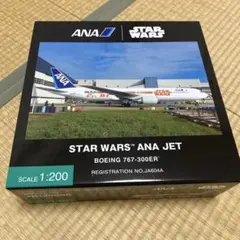 2025年最新】ana 1/200 767の人気アイテム - メルカリ