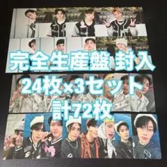 straykids Blu-ray HMV 映画 予約特典 8枚 コンプ トレカ - メルカリ