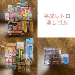 レモン株式会社 平成レトロ 文房具 おかし消しゴムセット 香りつき