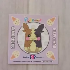 Meiji ポケモン ゲットカード 銀 ププリン - メルカリ