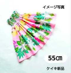 パウスカートケイキ　55㎝　ピンク　ティアレ　フラダンス子供のサムネイル
