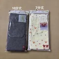 UNIQLOレギンス新品