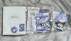 【即日発送】星導ショウ まとめ売り