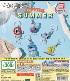 めじるしアクセサリー サンリオ スヌーピー 3個セット！！