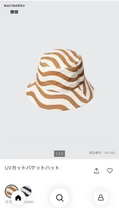 ブラウンユニクロマリメッコUVカット、バケットハット新品タグ付き