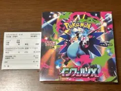 ポケモンカードゲーム インフェルノX 1BOX シュリンク付き