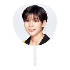 長尾謙杜 うちわ