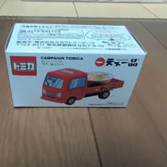 天下一品 トミカのサムネイル
