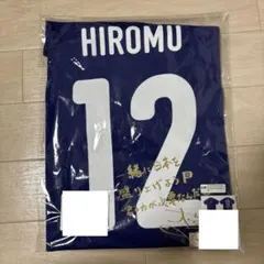 2026年最新】小野寺太志 ユニフォームの人気アイテム - メルカリ