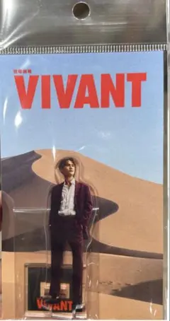 VIVANT 【公式】アクリルスタンド　チョッキー