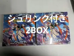 ポケモンカード　ニンジャスピナー　2BOX　シュリンク付