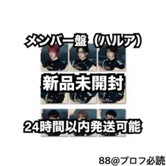 &TEAM 3rd EP「We on Fire」メンバー盤（ハルア）新品未開封