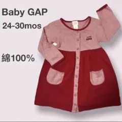babyGAP ドッキングワンピース90 赤xピンク　保育園　コットン　春夏