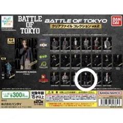 BATTLE OF TOKYO クリアファイルコレクションvol.2 岡尾真虎
