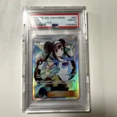 2026年最新】メイsr psa10の人気アイテム - メルカリ