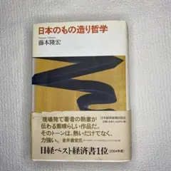 Item thumbnail for item 6a54bfef-5904-4a71-b700-1fee449f2e62