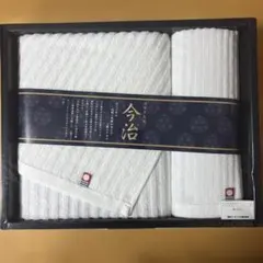 名産地タオル 今治タオル2枚セット