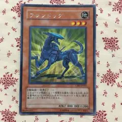 遊戯王OCG フレンドッグ CRV-JP012 - メルカリ