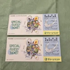 グリーンランド入場券　2枚のサムネイル