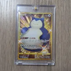 ポケモンカード　カビゴン UR　双璧のファイター ポケモンカード カビゴン UR 双璧のファイター - メルカリ