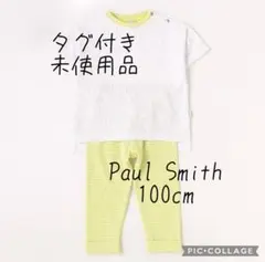ポールスミス　100 パイルジャガードのサムネイル