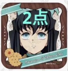 鬼滅の刃　時透無一郎　バレンタイン　ホワイトデー　缶バッジ　2点