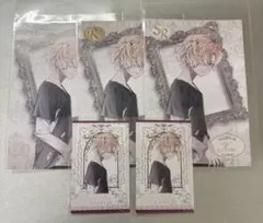 DIABOLIK LOVERS ディアラバ SSカード ポラ コウ