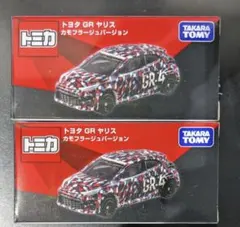 Mr.ken様 リクエスト 2点 まとめ商品