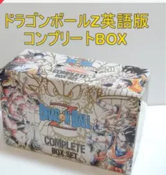2025年最新】ドラゴンボール 英語 全巻の人気アイテム - メルカリ
