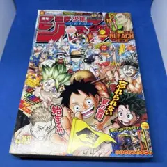 週刊少年ジャンプ 2021年36・37合併号 - メルカリ