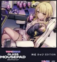 ぶいすぽ！ガラスマウスパッド英リサ VSPO!GEAR - メルカリ