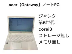 Windowsノート本体 GATEWAY NE574(N16Q2) Amazon.co.jp: Gateway 15.6型 ノートパソコン NE574シリーズ※Core i3