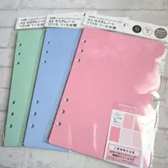A5 カスタムノートシール台紙 リフィル 3色セット